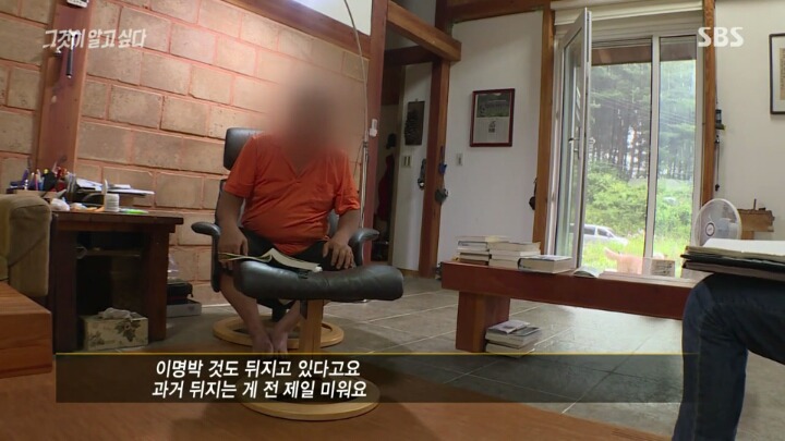 친일파 자손이 문재인을 싫어하는 이유.wow | 인스티즈