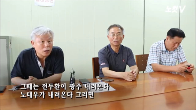 [꼭봐주시오] 80년 5월 광주에 계셨던 실제 택시운전사분들 인터뷰 | 인스티즈