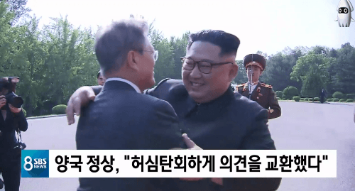 문재인 대통령 김정은위원장 쓰리포옹 .gif | 인스티즈