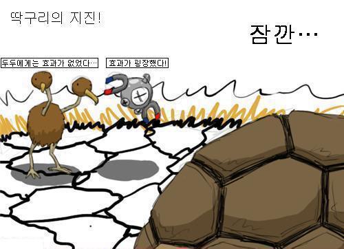 요즘 포켓몬(레츠고) 방송 볼때 사람들이 착각한 몇가지 설정(1세대) | 인스티즈