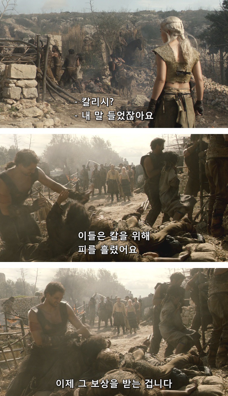 [왕좌의게임] 폭풍의 딸 10화 | 인스티즈
