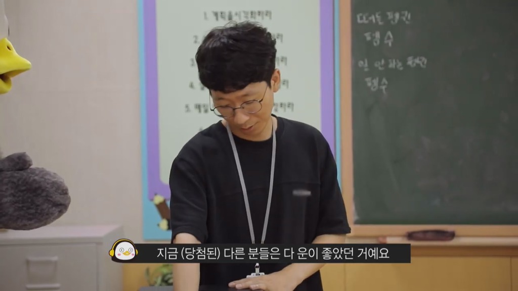 [펭수] 펭수가 직접 제작진들에게 힐링선물하는 EBS 복지 클래스 | 인스티즈