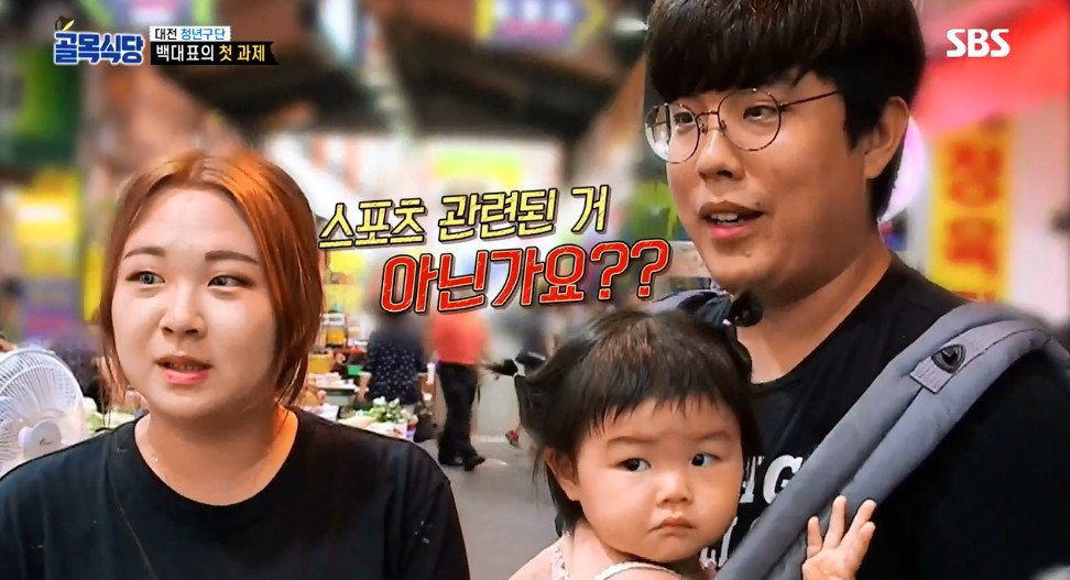 [골목식당] 백종원 할아버지가 와도 안된다 | 인스티즈