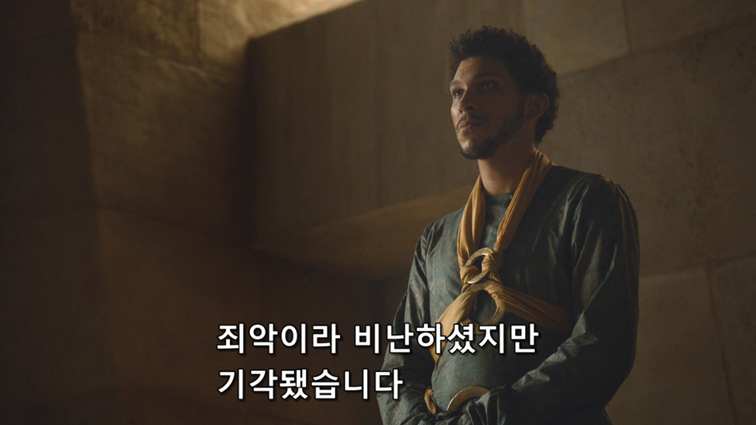 [왕좌의게임] 폭풍의 딸 47화 | 인스티즈
