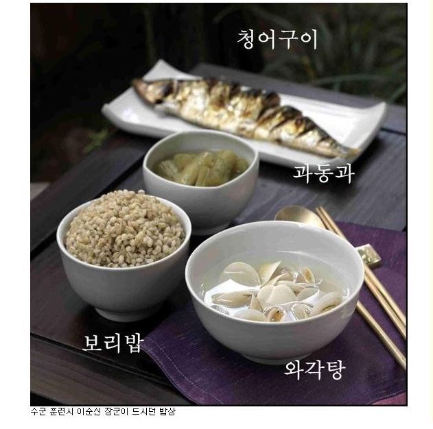 이순신 장군님 밥상 | 인스티즈