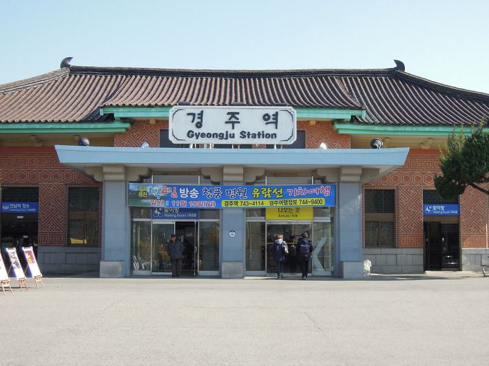 대한민국의 전통 한옥식 역 | 인스티즈