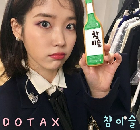 지구를 갈아넣은 선크림 | 인스티즈