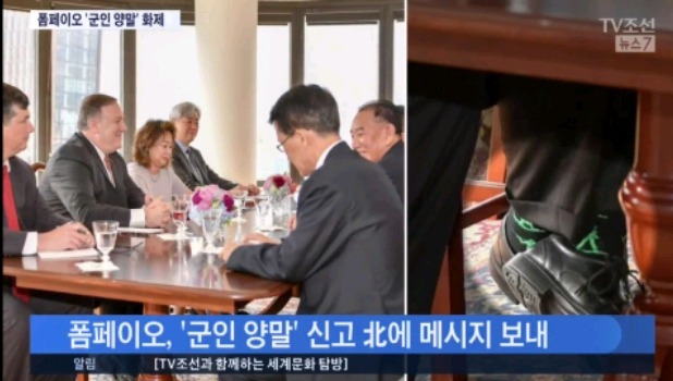 정신과치료가 절실한 티비조선의 관음증.jpg | 인스티즈
