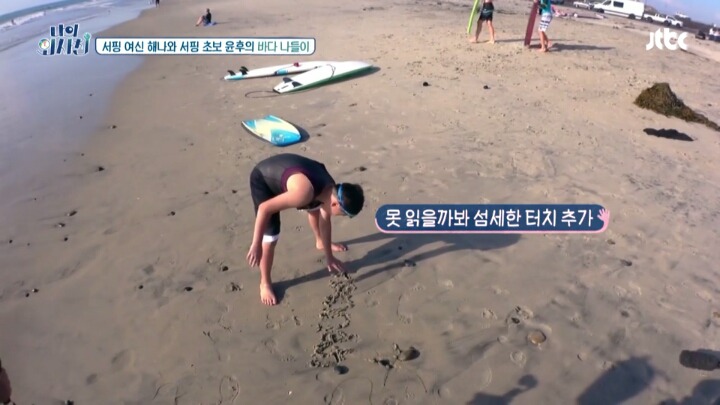  꽤나 서윗한 작은 윤민수와 상여자 미국소녀 | 인스티즈
