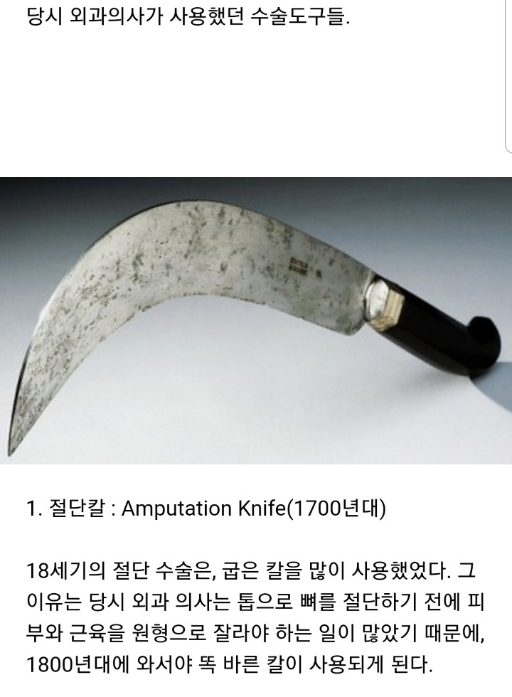 현대에 태어난걸 감사해야 하는 이유 | 인스티즈