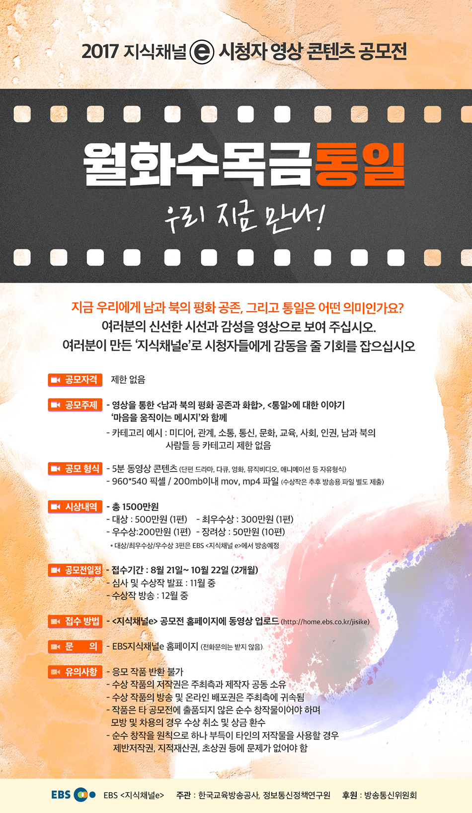 월화 이미지
