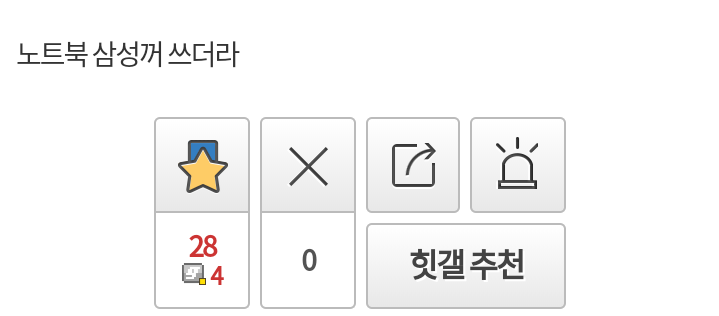 레노버서비스센터 이미지