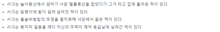 트위치에서 가장 재미있는 서긔 시리즈 모음.txt | 인스티즈