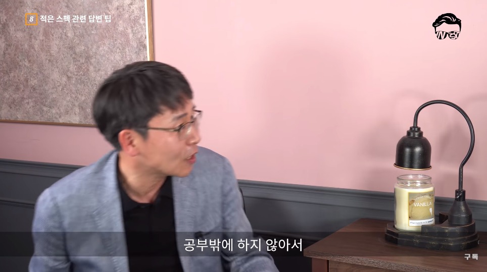 전 삼성 인사총괄이 말하는 면접 잘보는 방법.jpg | 인스티즈