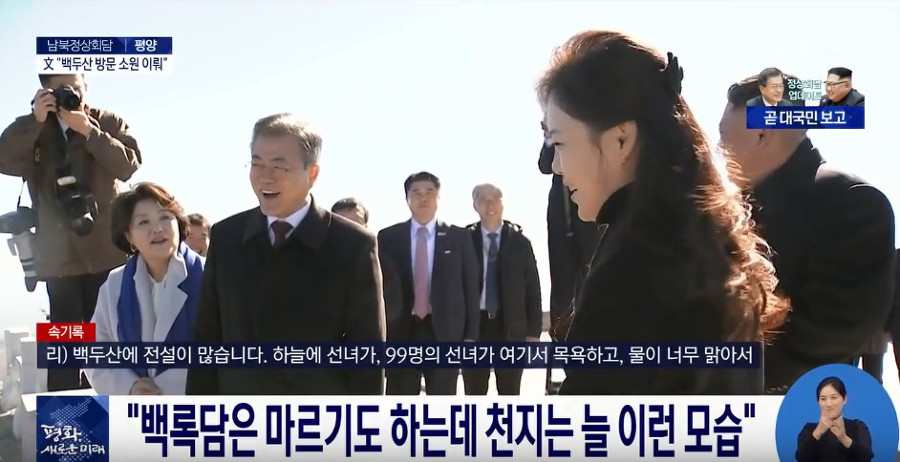 한국 오자마자 급 피곤해진 문재인 대통령.jpg | 인스티즈