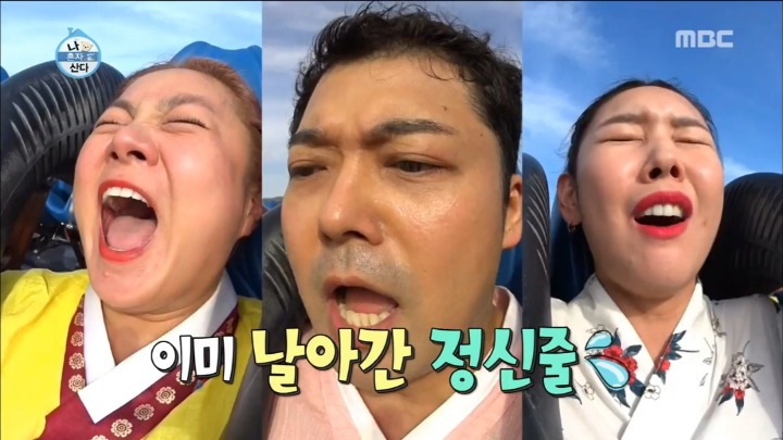 [나혼자산다] 전현무 충치치료.jpg | 인스티즈