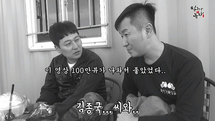 김종국이랑 맞짱떠서 한대도 안맞고 이긴 남자ㄷㄷㄷ | 인스티즈
