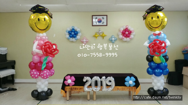 부천신흥초등학교 이미지