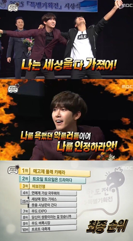 무한도전이 했으면 했던 기획 | 인스티즈