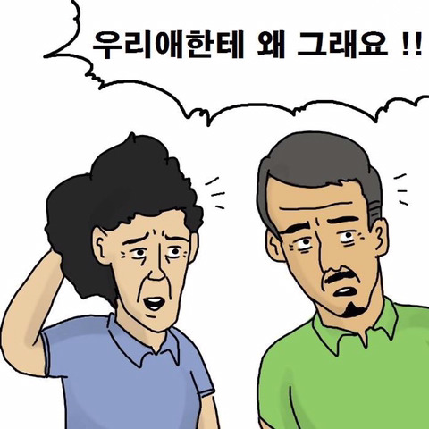 쿠티뉴 추석 요약 | 인스티즈