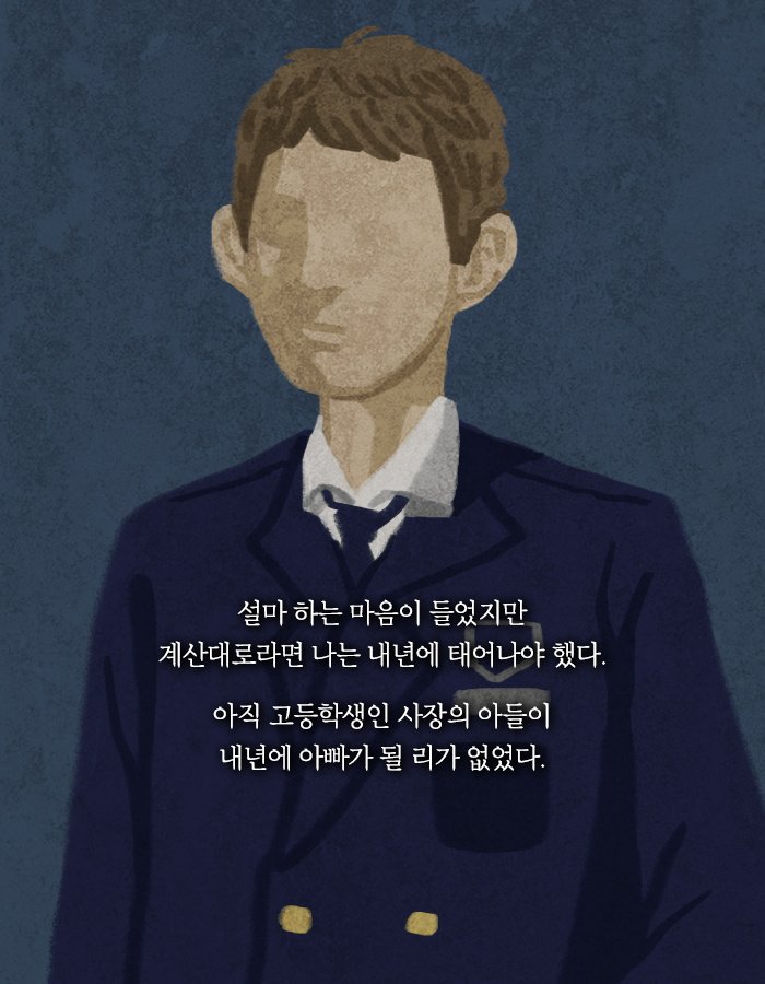 니들이었구나 나를 고아원에 버린 놈들이.jpg | 인스티즈