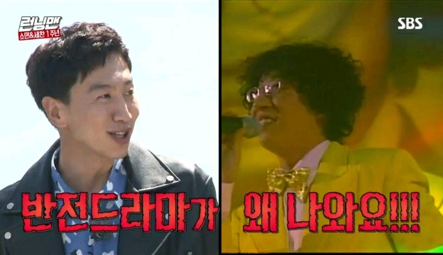 본인 후계자 등장에 기뻐하는 유재석.jpg | 인스티즈