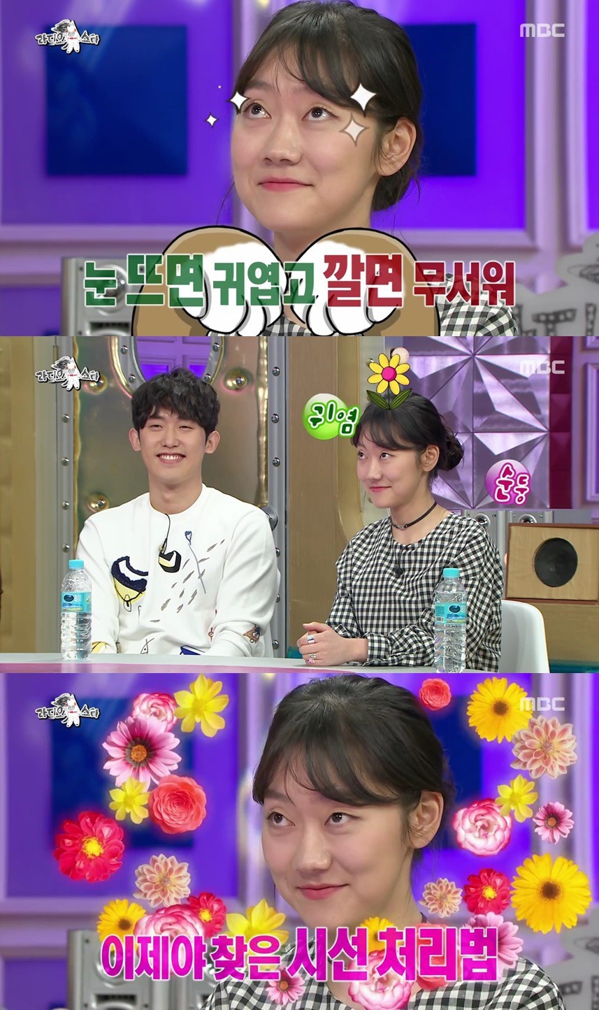 눈빛 때문에 일진과 싸울뻔했다는 연예인 | 인스티즈