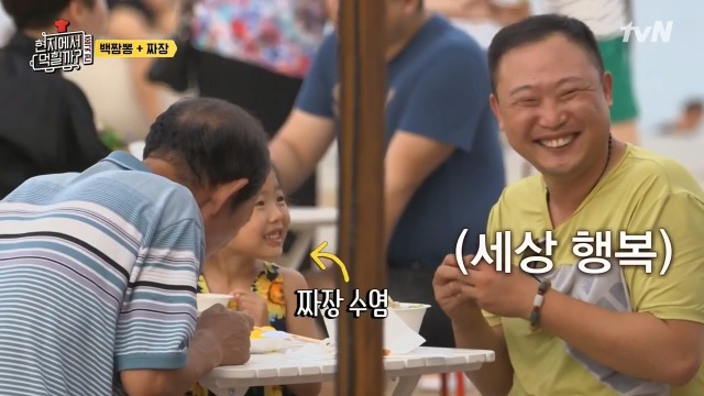 [현지에서먹힐까?] 보는 사람도 흐뭇하게 만드는 아빠와 딸 | 인스티즈