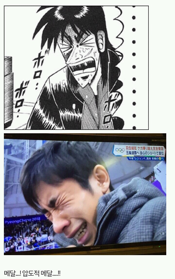 평창 카이지..jpg | 인스티즈