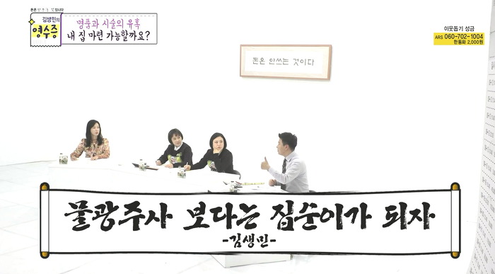 [김생민의영수증] 명품과 시술을 사랑하는 33세 직장인의 영수증.jpg | 인스티즈