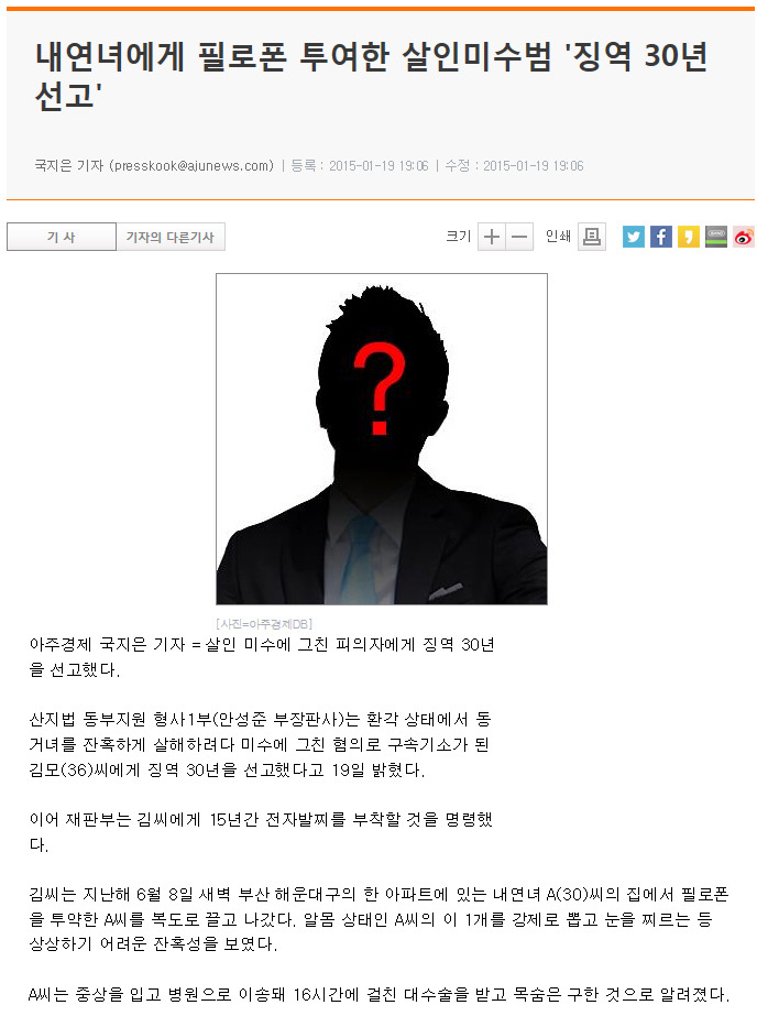 언론에 묻힌 최악의 마약 사건 (혐오주의) | 인스티즈