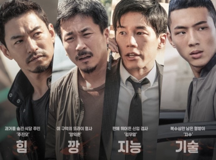 시즌1보다 재밌는 나쁜녀석들 : 악의 도시 | 인스티즈