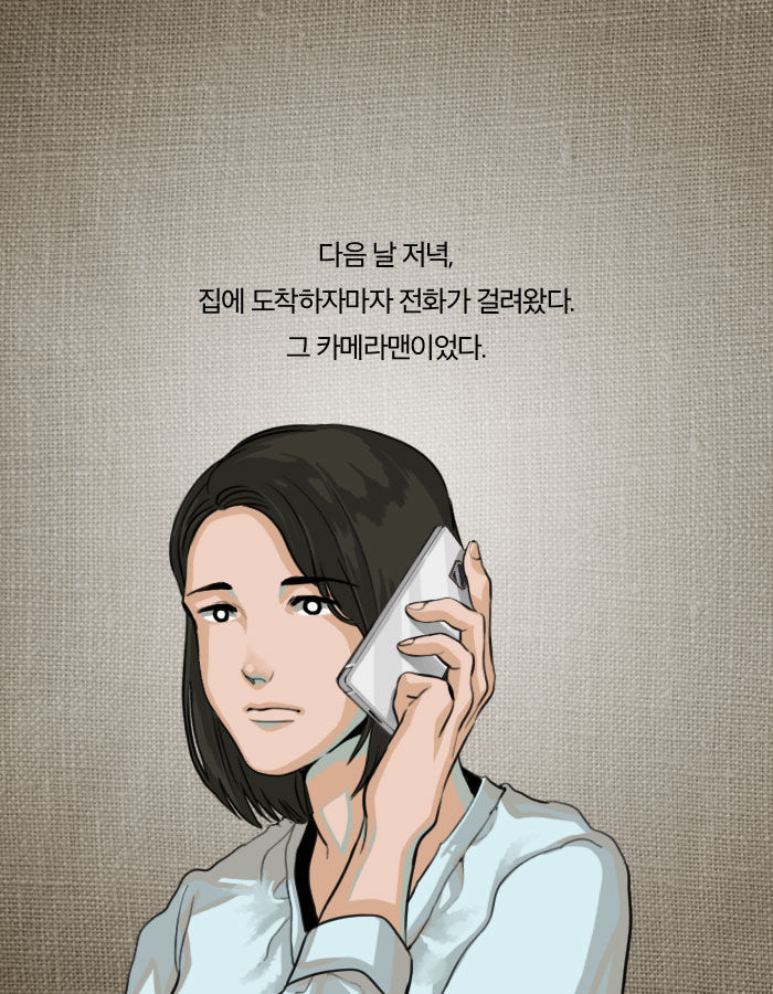 [책소개] 그녀가 내 남자친구의 유품을 훔친 이유 | 인스티즈