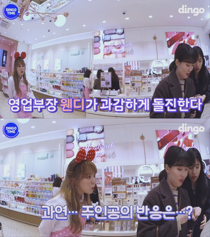 동생이랑 에뛰드 갔다가 레드벨벳 봤는데 뭔가 이상함...gif | 인스티즈