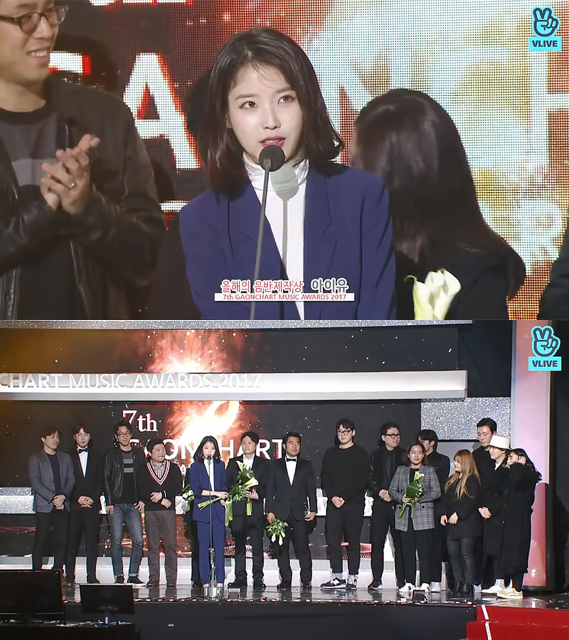 가온 어워즈 아이유 수상 소감 | 인스티즈