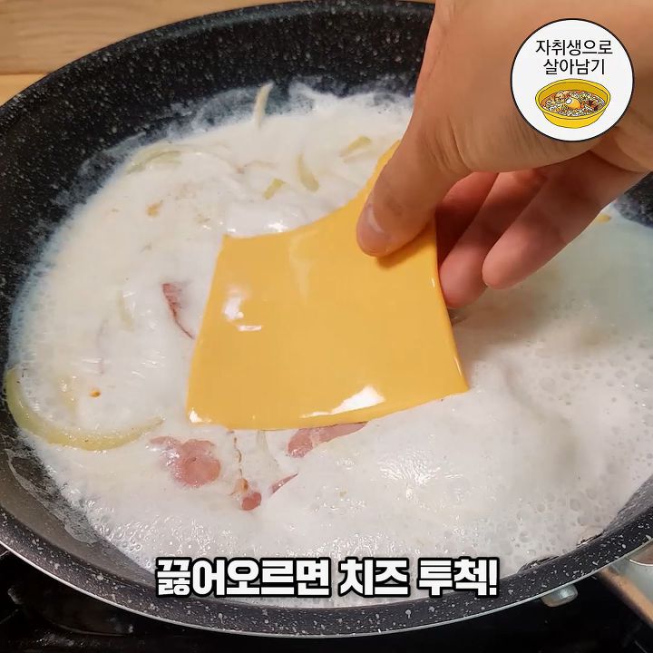 이세상 쫄깃함이 아닌 납작당면 파스타 만들기! | 인스티즈