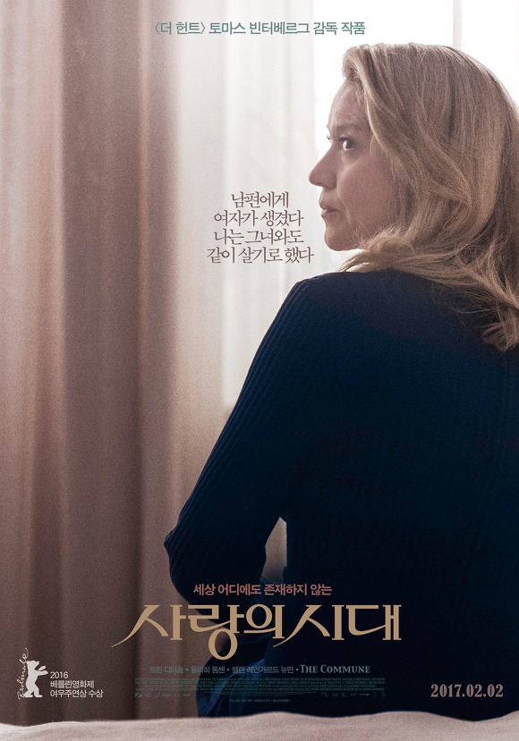 소지섭이 수입하는 다양성 영화들 | 인스티즈