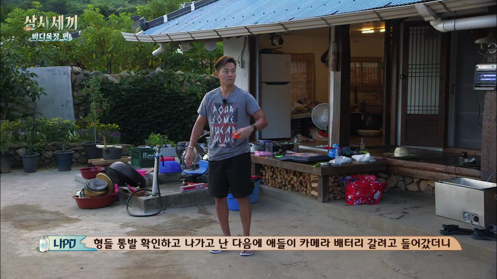 한지민을 물음표살인마로 만든 삼시세끼 역대급 비쥬얼 해신탕 | 인스티즈