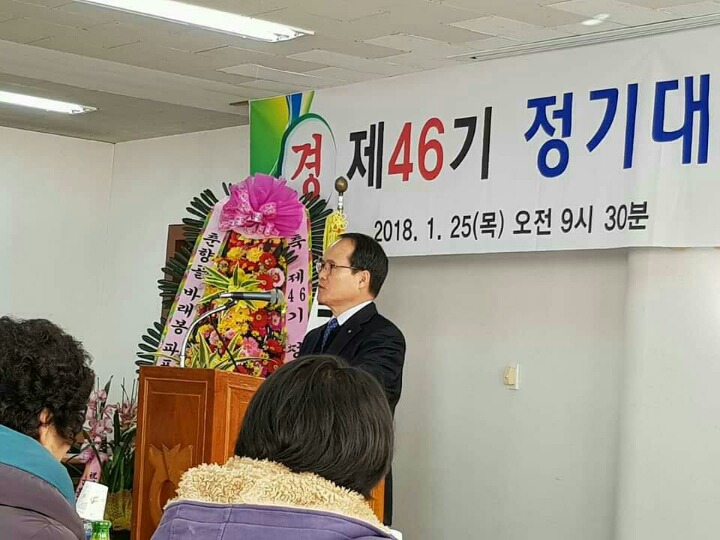 운봉농업협동조합 이미지
