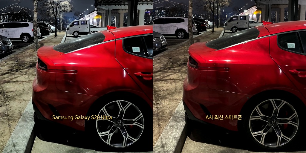 갤럭시S20 울트라 vs 아이폰11프로 맥스 야간사진비교 | 인스티즈