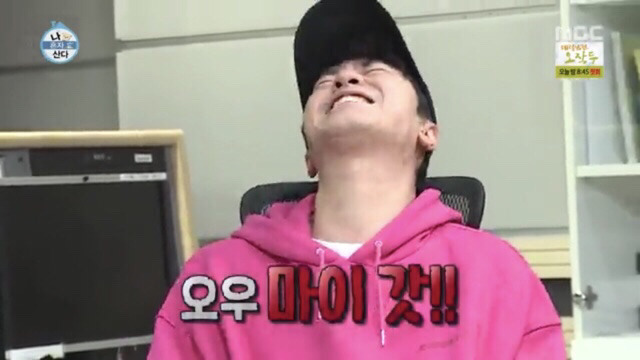 [나혼자산다] 뽀뽀도 했어요? | 인스티즈