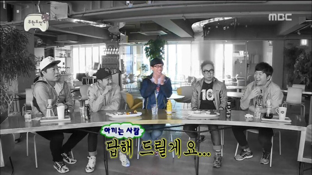 김태호가 유재석과 박명수를 대하는 방법 | 인스티즈