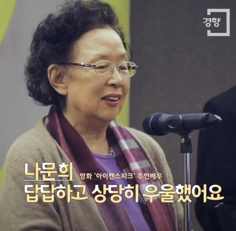 아이캔스피크 이제훈 역할이 원래는 여자였다. (제작자 큰그림) | 인스티즈