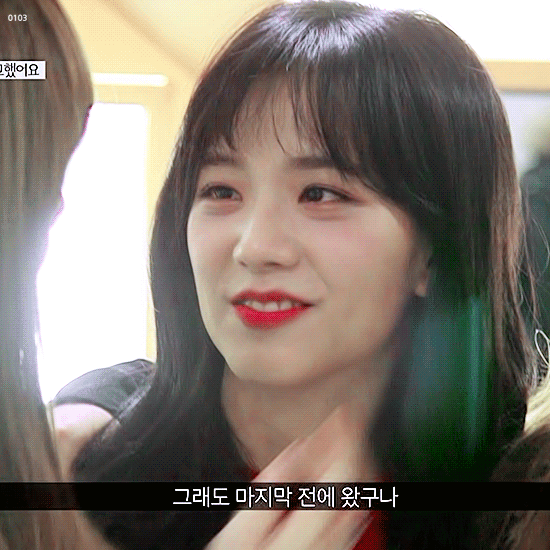 상큼한 블랙핑크 지수 | 인스티즈