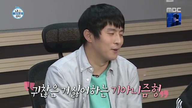 나혼자] 보안카드 사용하는 자와 OTP 사용하는 자 | 인스티즈