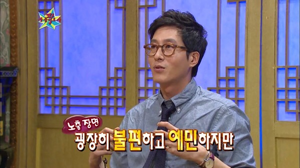 베드신에서 여배우를 위한 배우 김주혁의 섬세함... | 인스티즈
