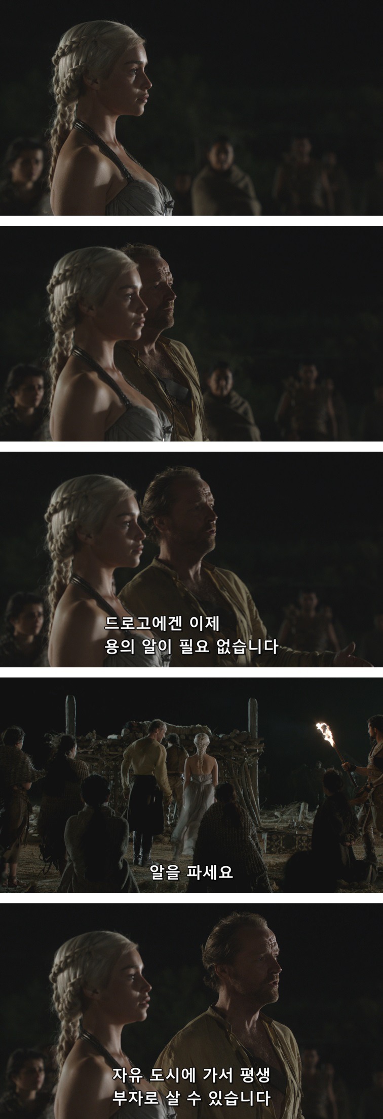 [왕좌의게임] 폭풍의 딸 15화 | 인스티즈