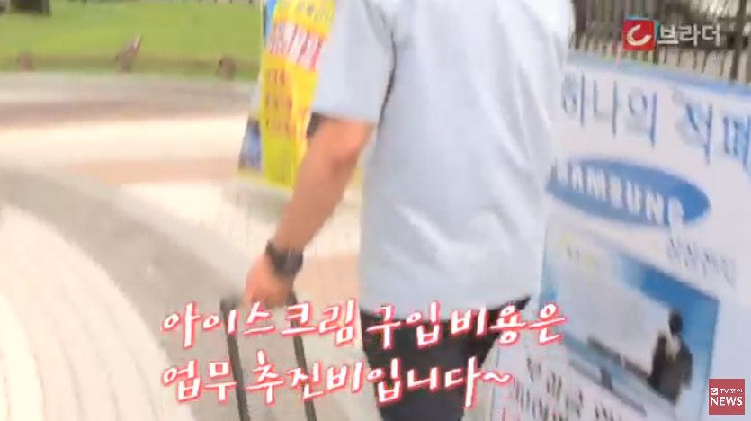 청와대 집회 503 vs 문재인대통령 비교 | 인스티즈