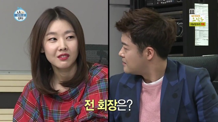전현무 핸드폰에 저장된 한혜진 애칭.jpgif | 인스티즈