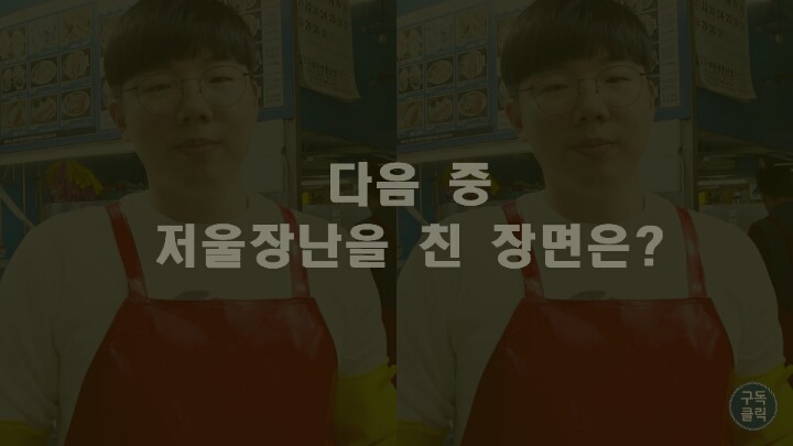 수산물 시장가서 유심히 봐야할 저울 사기치는 방법 | 인스티즈